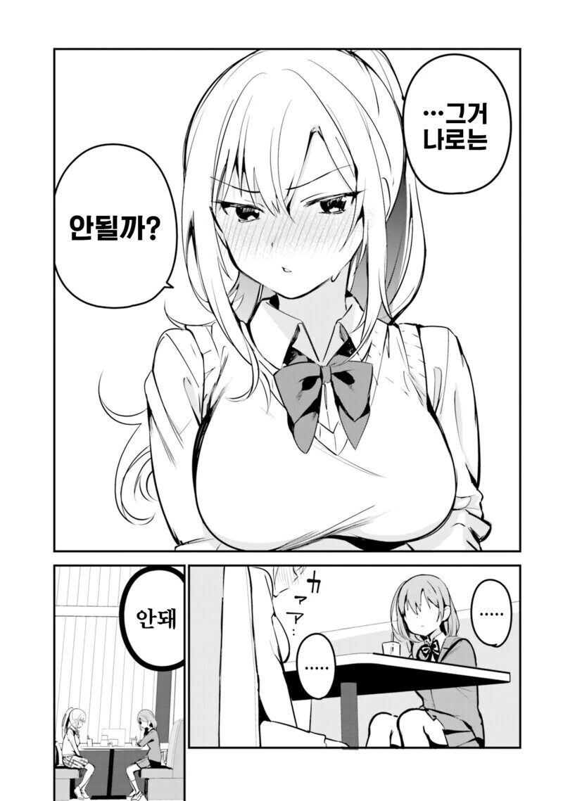manga_3304292_003_b28c687000b6.webp