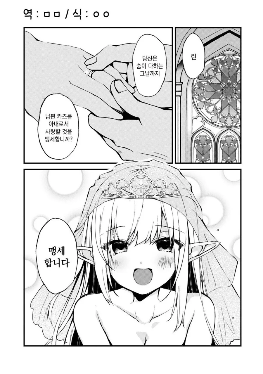 @)이게 수박이야 ㄱㅅ이야.manga 이미지 11