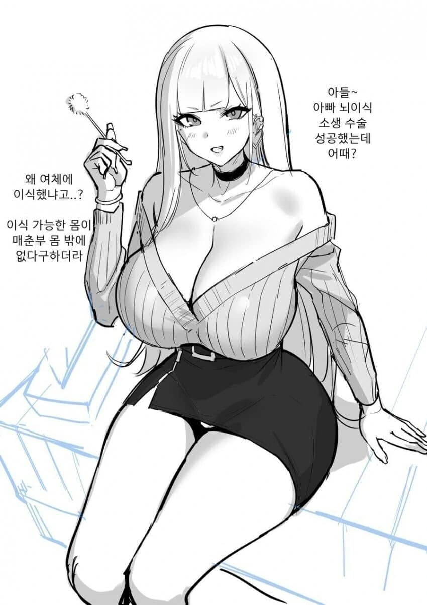괴짜가족 작가가 콘티 그린 바키 스핀오프.manga 이미지 12