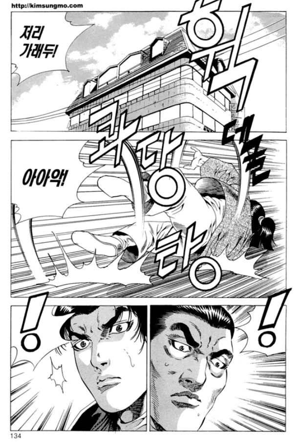 manga_3321968_003_a3768720e4e7.webp