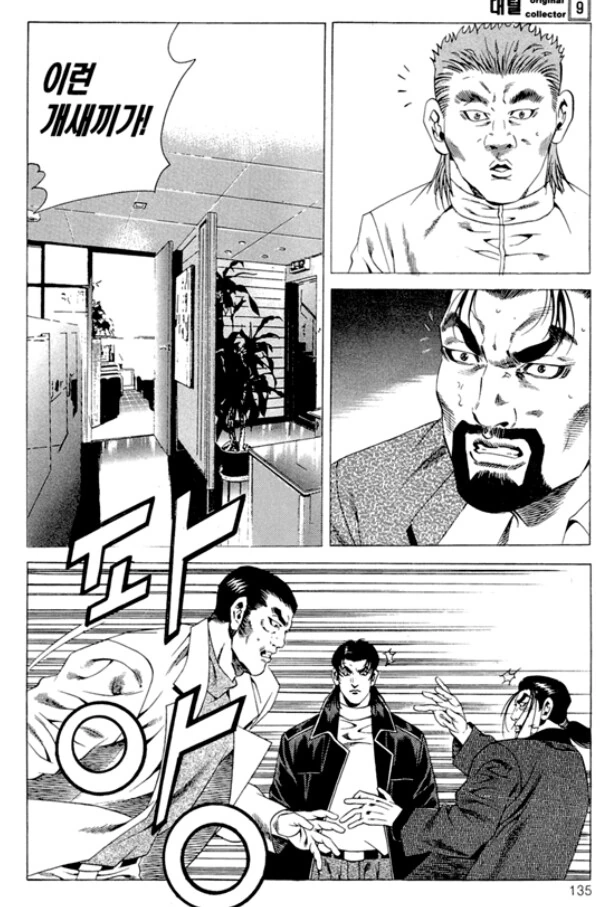 manga_3321968_004_28fc34d6634a.webp