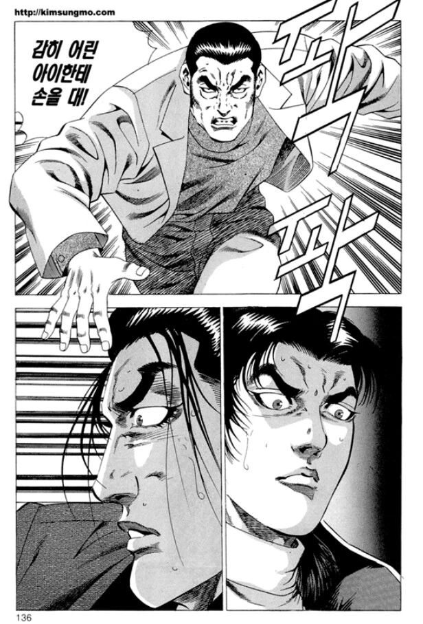 manga_3321968_005_44bc7614c319.webp