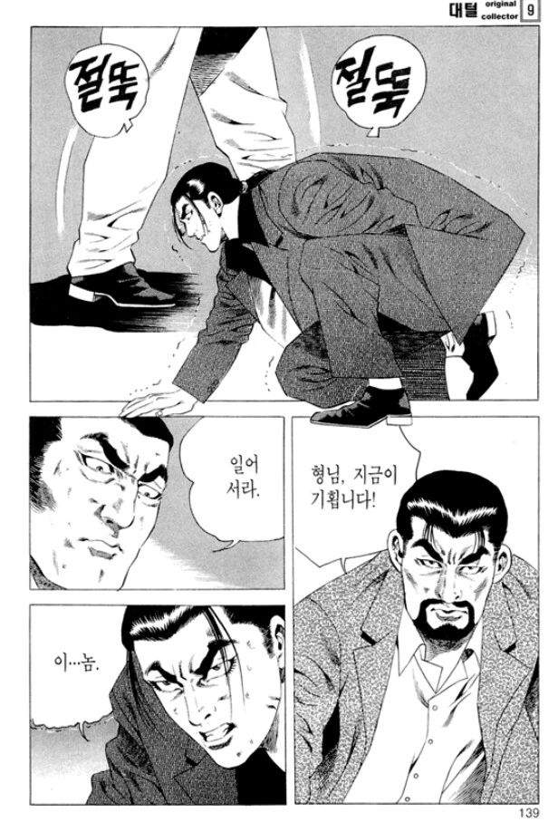 manga_3321968_007_f5ffa7a48f87.webp