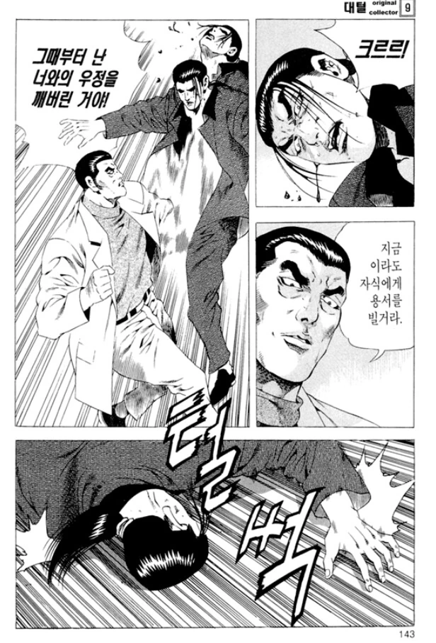 manga_3321968_010_953885cf29f9.webp