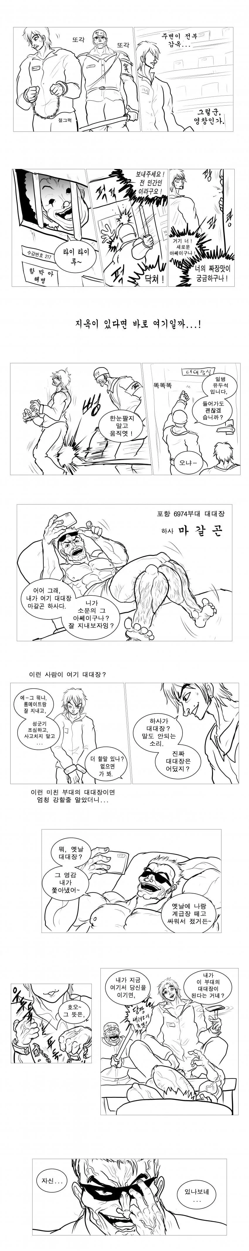 manga_3324533_002_fe1677207da7.webp