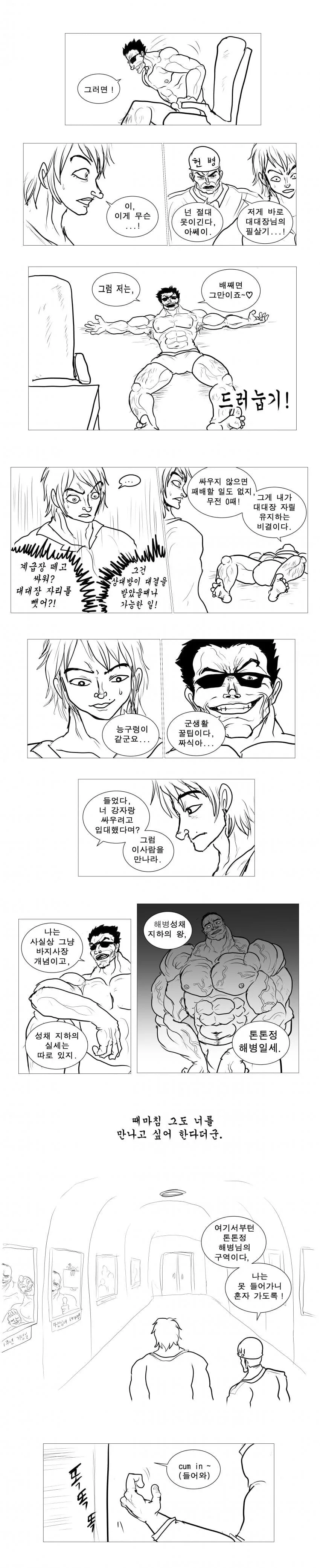manga_3324533_003_e60a7cb846b4.webp