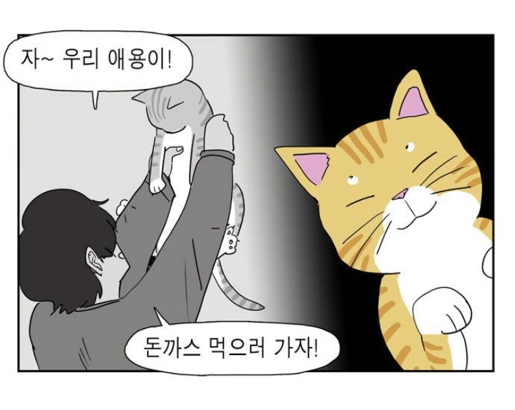 좀비랜드사가)장르가 요리 만화였다면 이미지 12