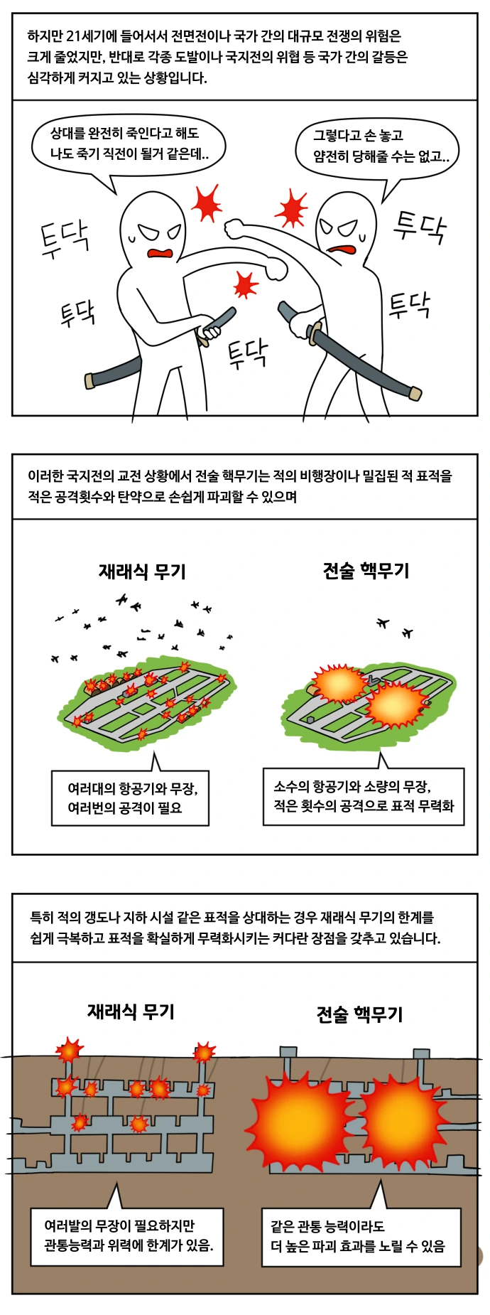 manga_333154_004_2d426f49b16e.webp