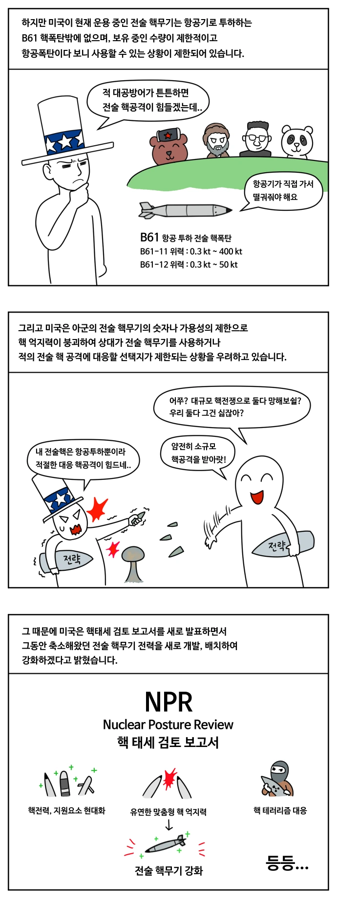 manga_333154_006_736fb20d85a8.webp