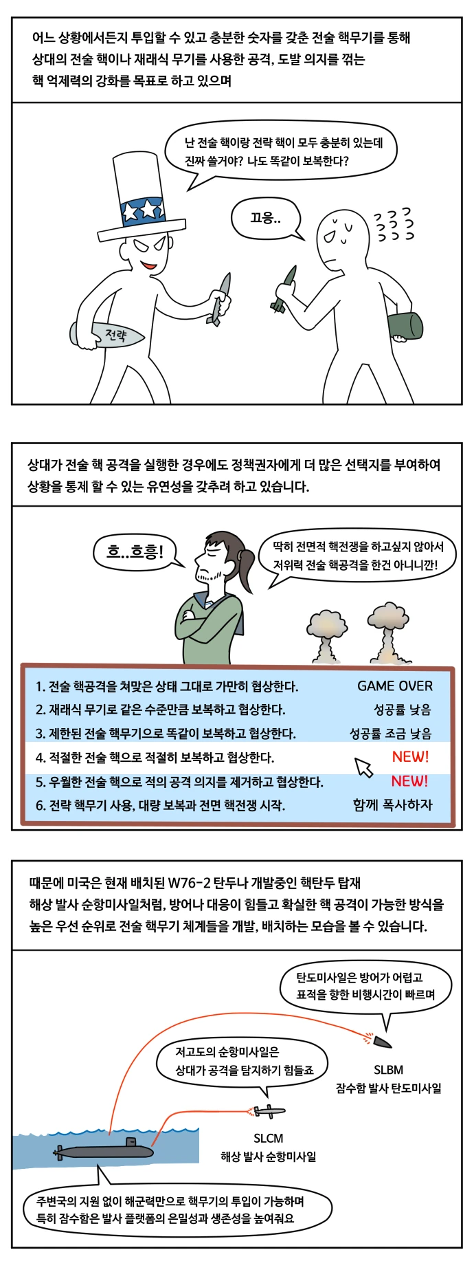 manga_333154_007_3875a7707b1d.webp