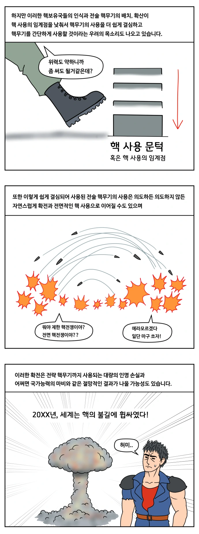 manga_333154_008_d765e1bf9855.webp