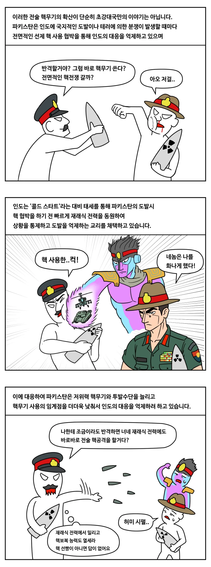 manga_333154_009_ac1392390cdf.webp