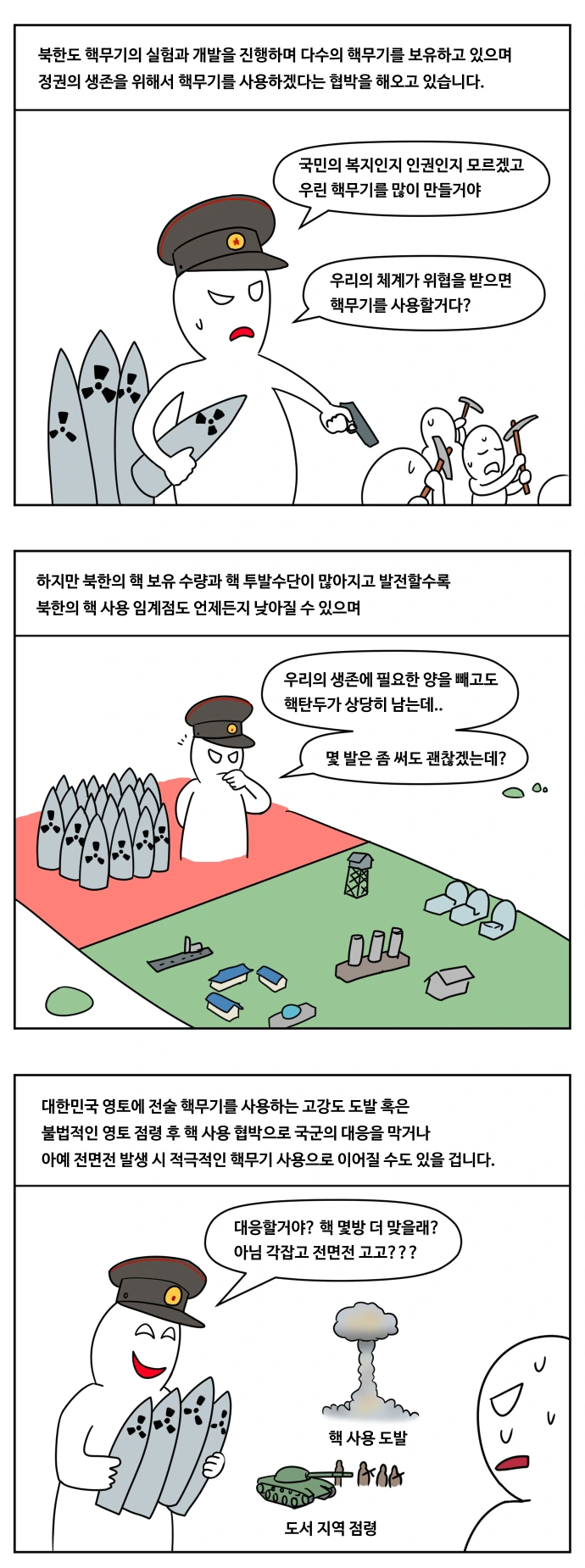 manga_333154_010_648243a3f726.webp