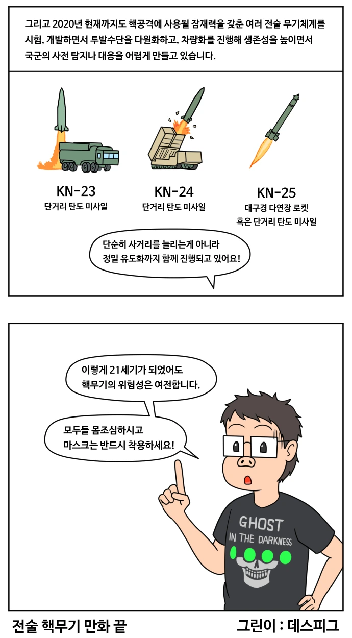 manga_333154_011_7511c99da070.webp