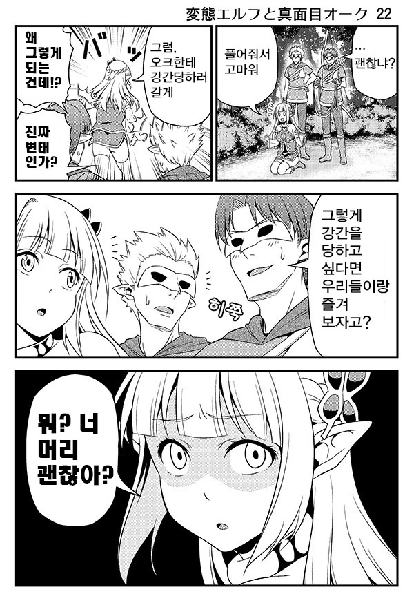 manga_3339158_002_b869488bc09b.webp