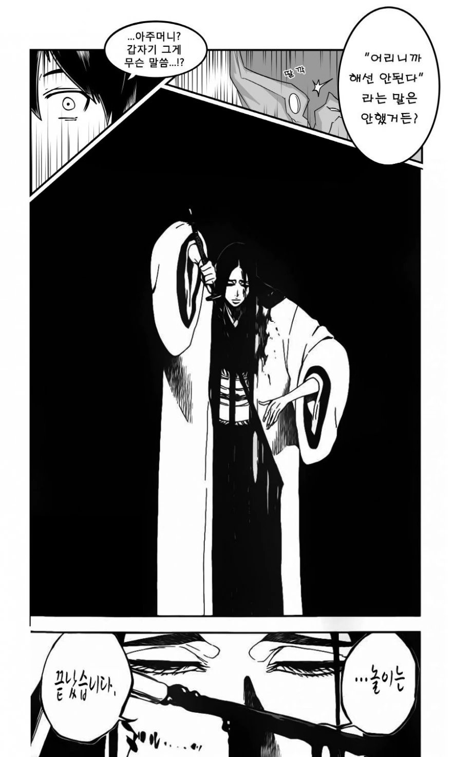 manga_3353758_004_4809713a069f.webp