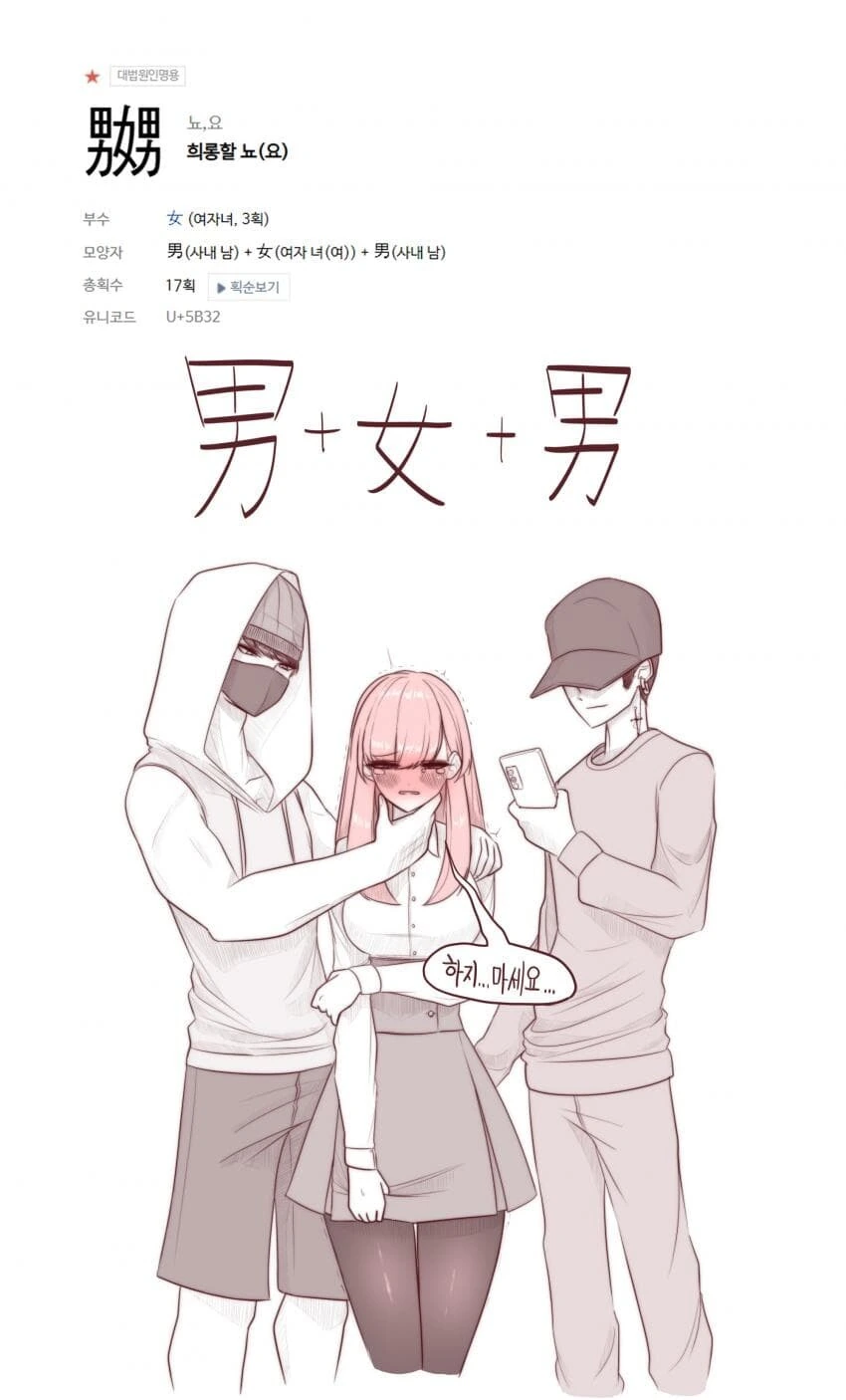 전설적인 김성모식 추리만화.jpg 이미지 5