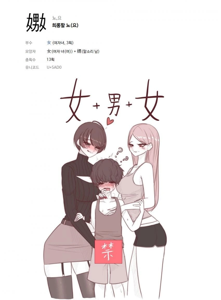 manga_3365757_002_e90e62597efd.webp