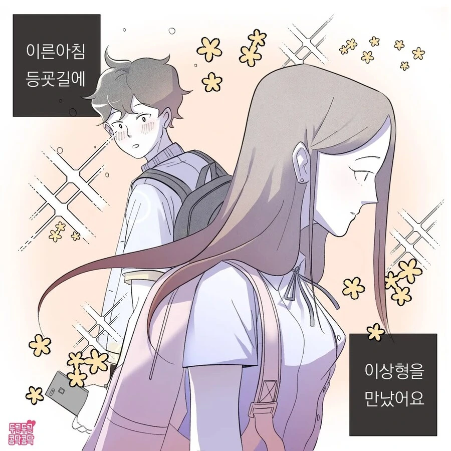 [@] 쌓여버린 프로듀서 이미지 9