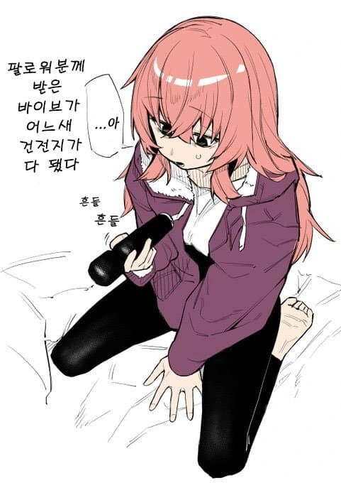 언니에게 최면을 거는 백합 만화 이미지 14