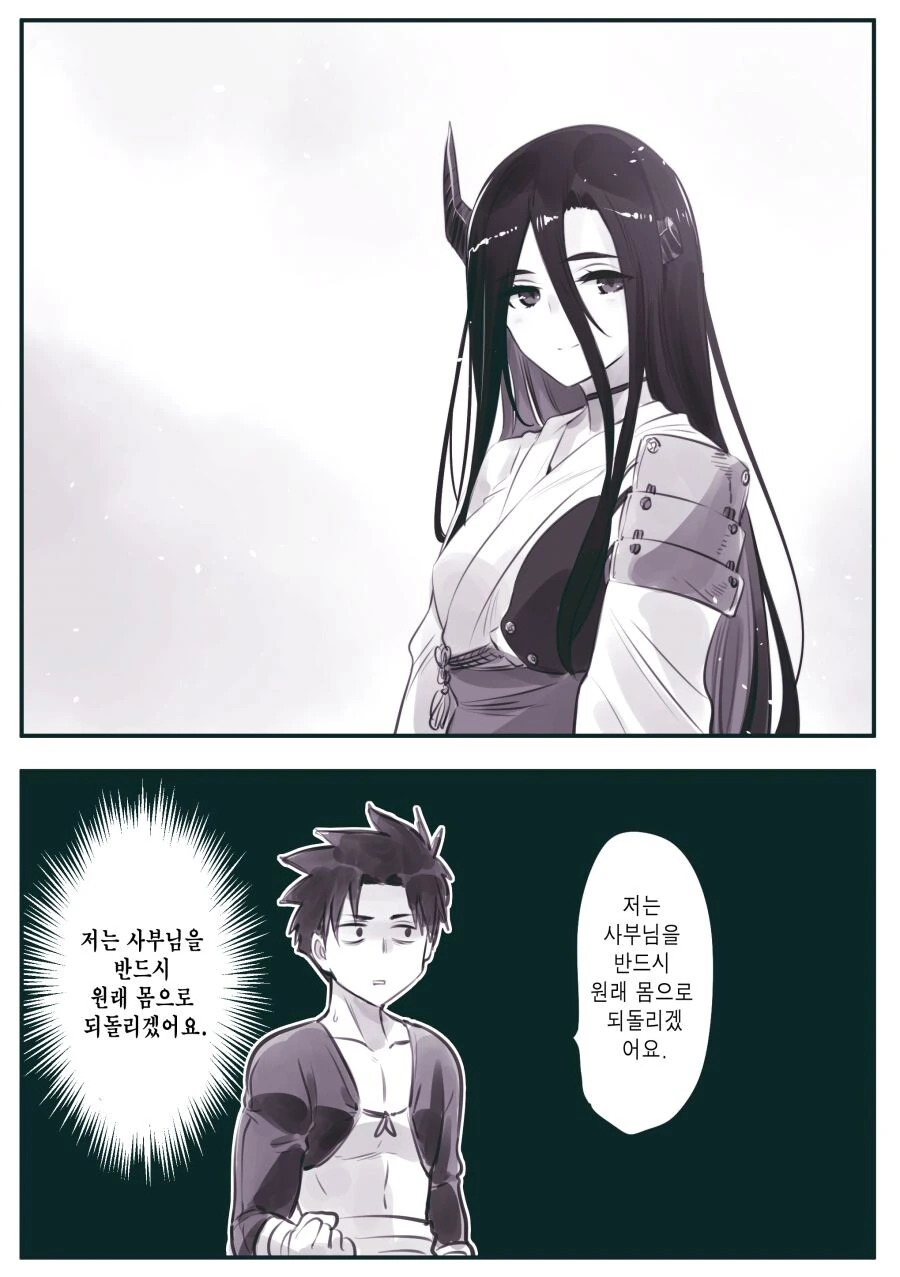 manga_3397025_002_2a1a8e1d128d.webp