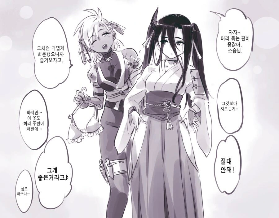 manga_3397025_003_654bead7d5a6.webp