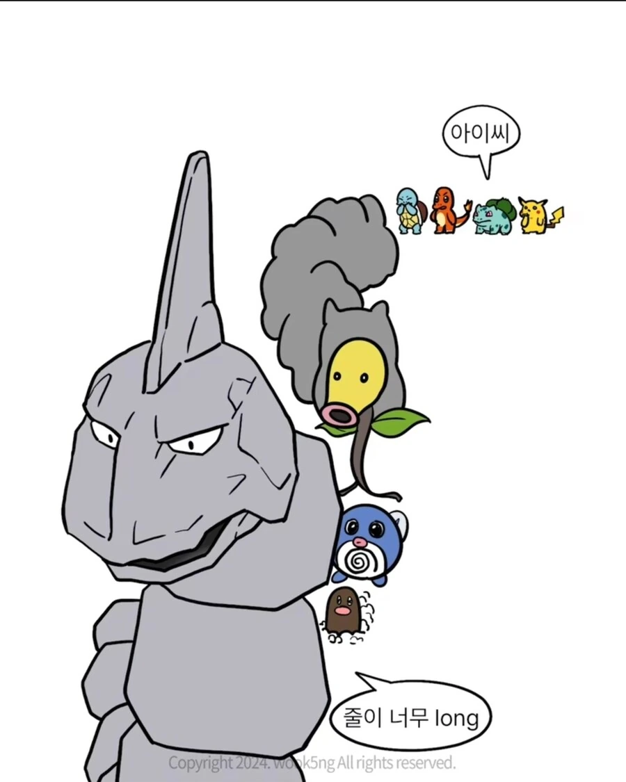 [@] 꽃집처녀와 샐러리맨.Manga 이미지 17
