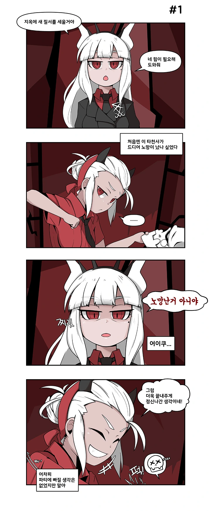 @) 데레스테 쓰알 쿨타임 계산표 이미지 13