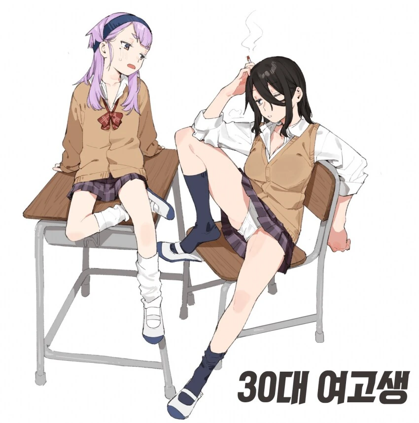 혐) dont try this at home 이미지 6