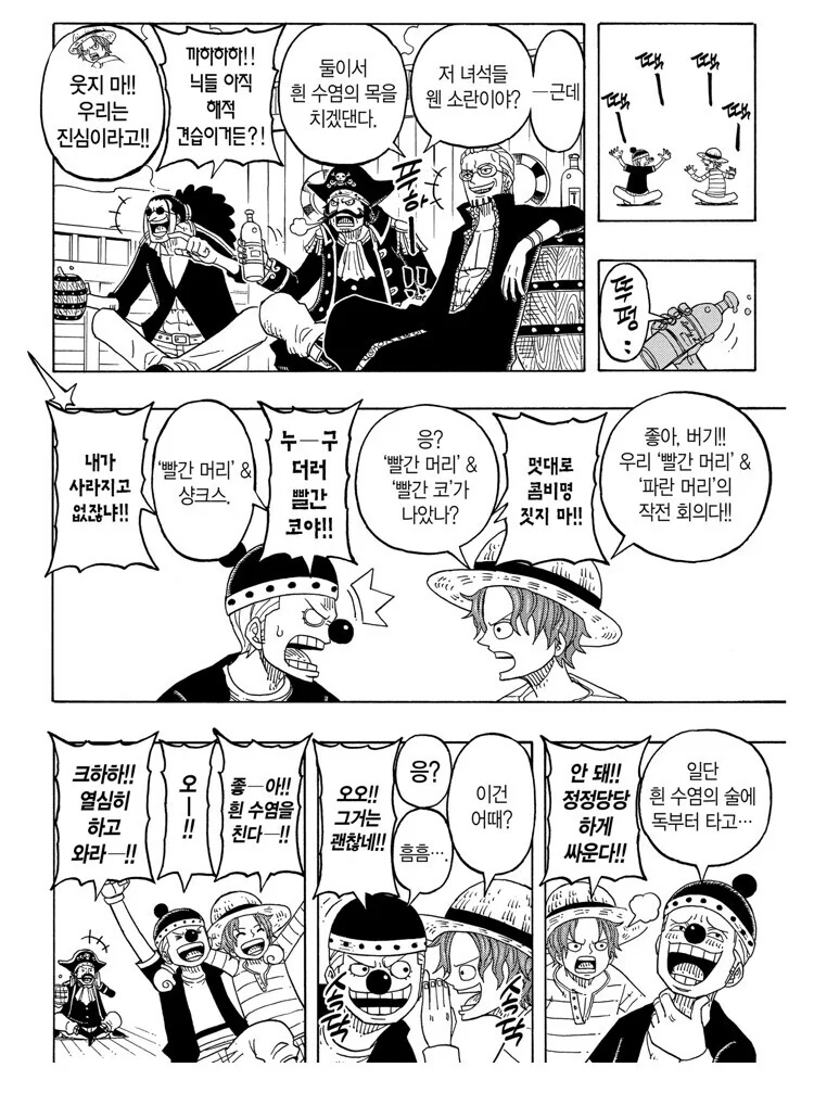 manga_3415832_005_f2ba70b6b3b8.webp