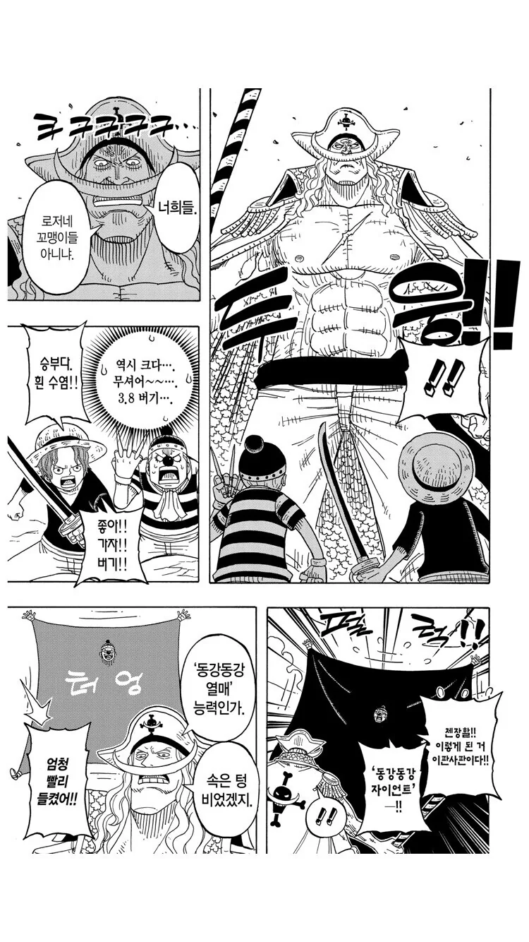 manga_3415832_006_f70a269ac64d.webp