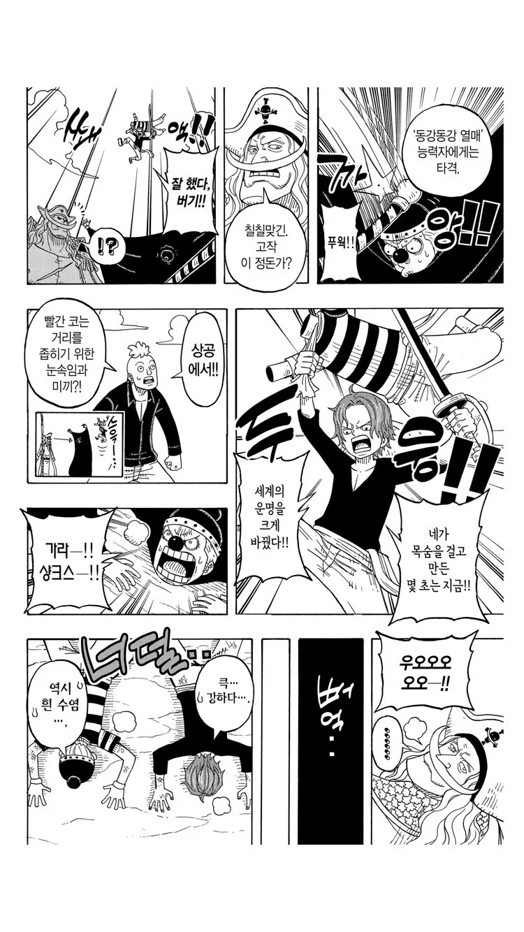 manga_3415832_007_02c2a5fe02b1.webp