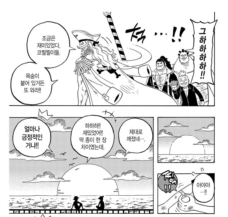 manga_3415832_008_e63e3ab1f771.webp