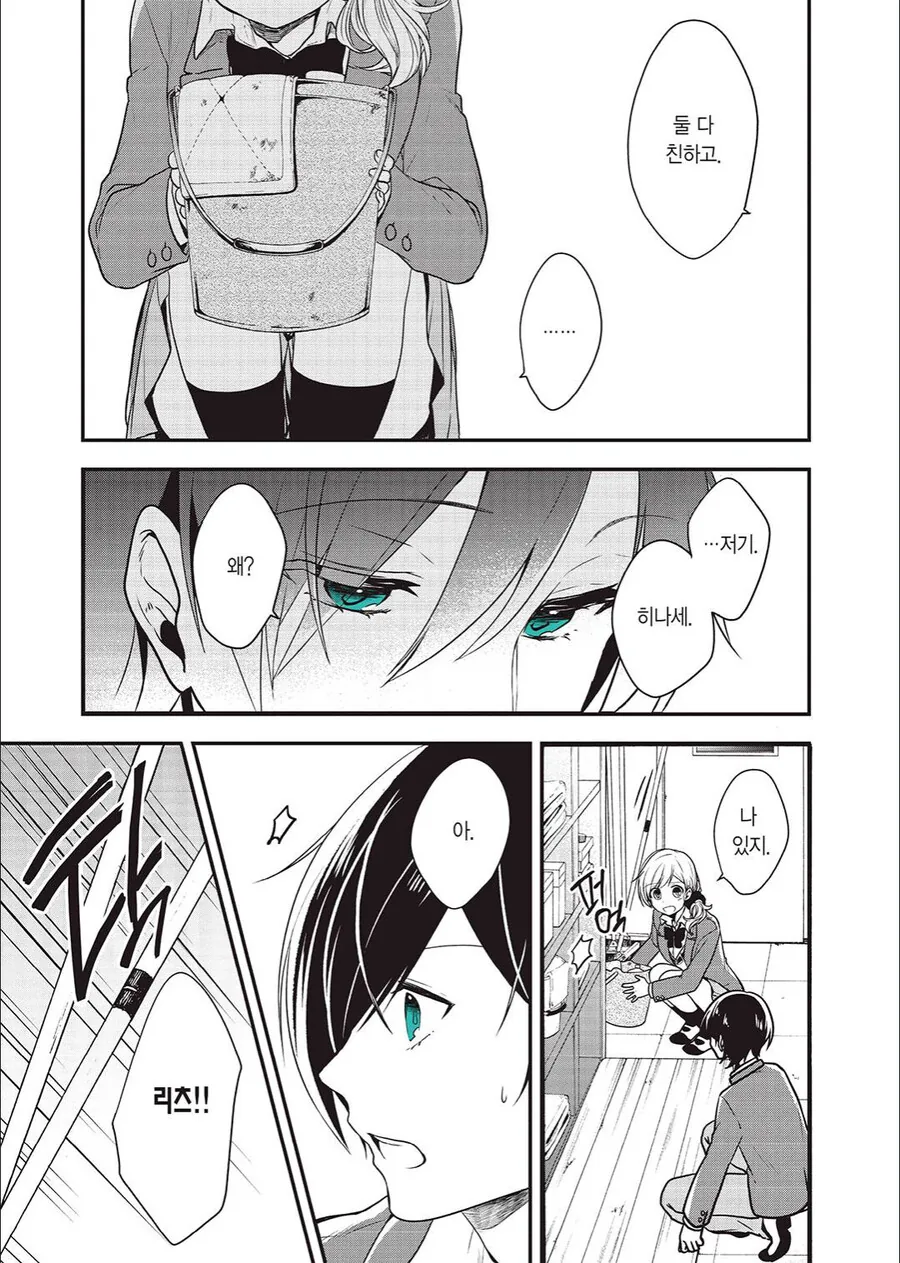 manga_3416443_003_ae52c43db6b2.webp