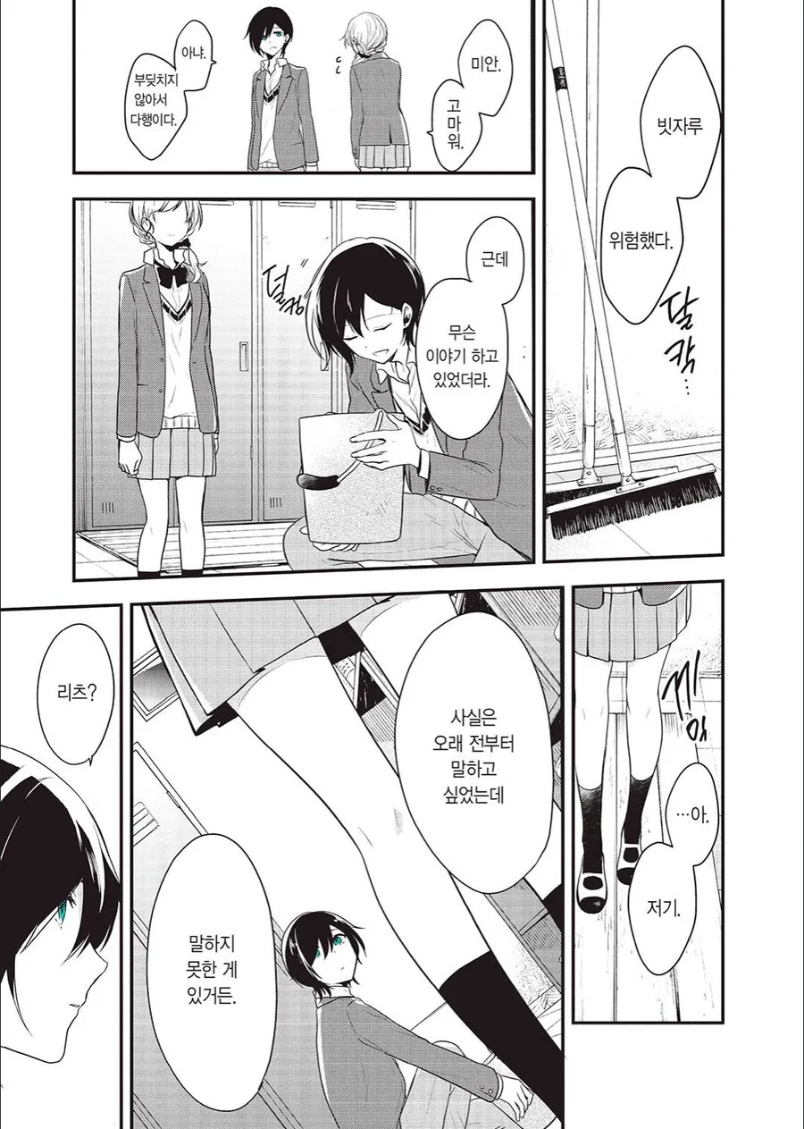 manga_3416443_005_ac7807db0580.webp