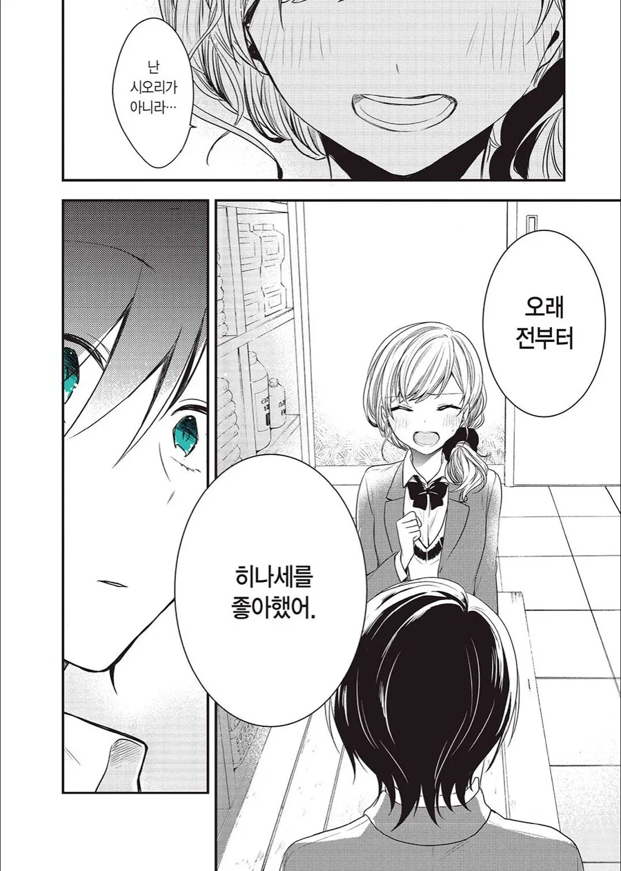 manga_3416443_006_aed52466af92.webp