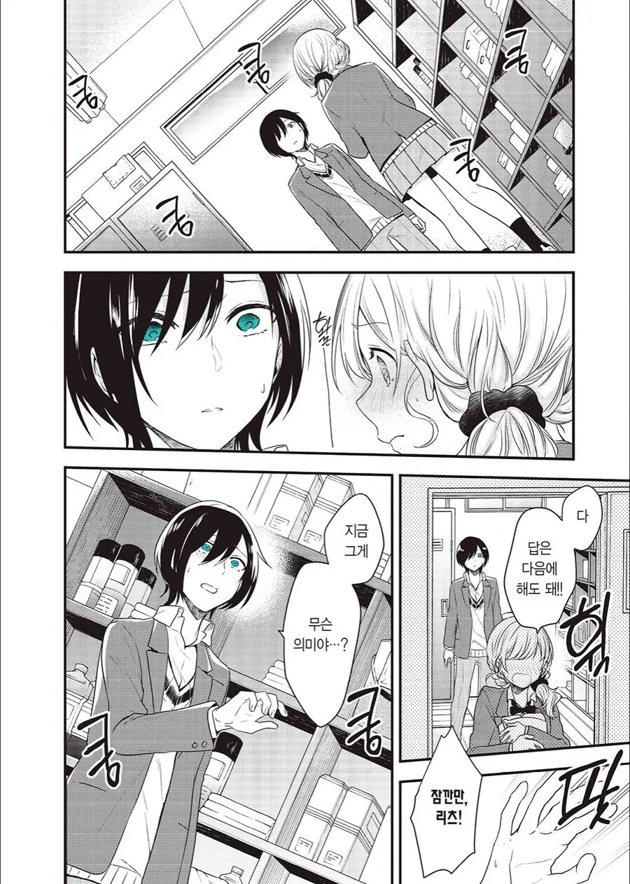 manga_3416443_008_0ea0e39b9b25.webp