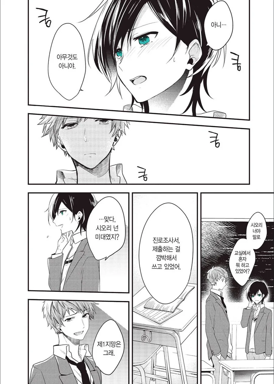 manga_3416443_010_9aac392f8adf.webp