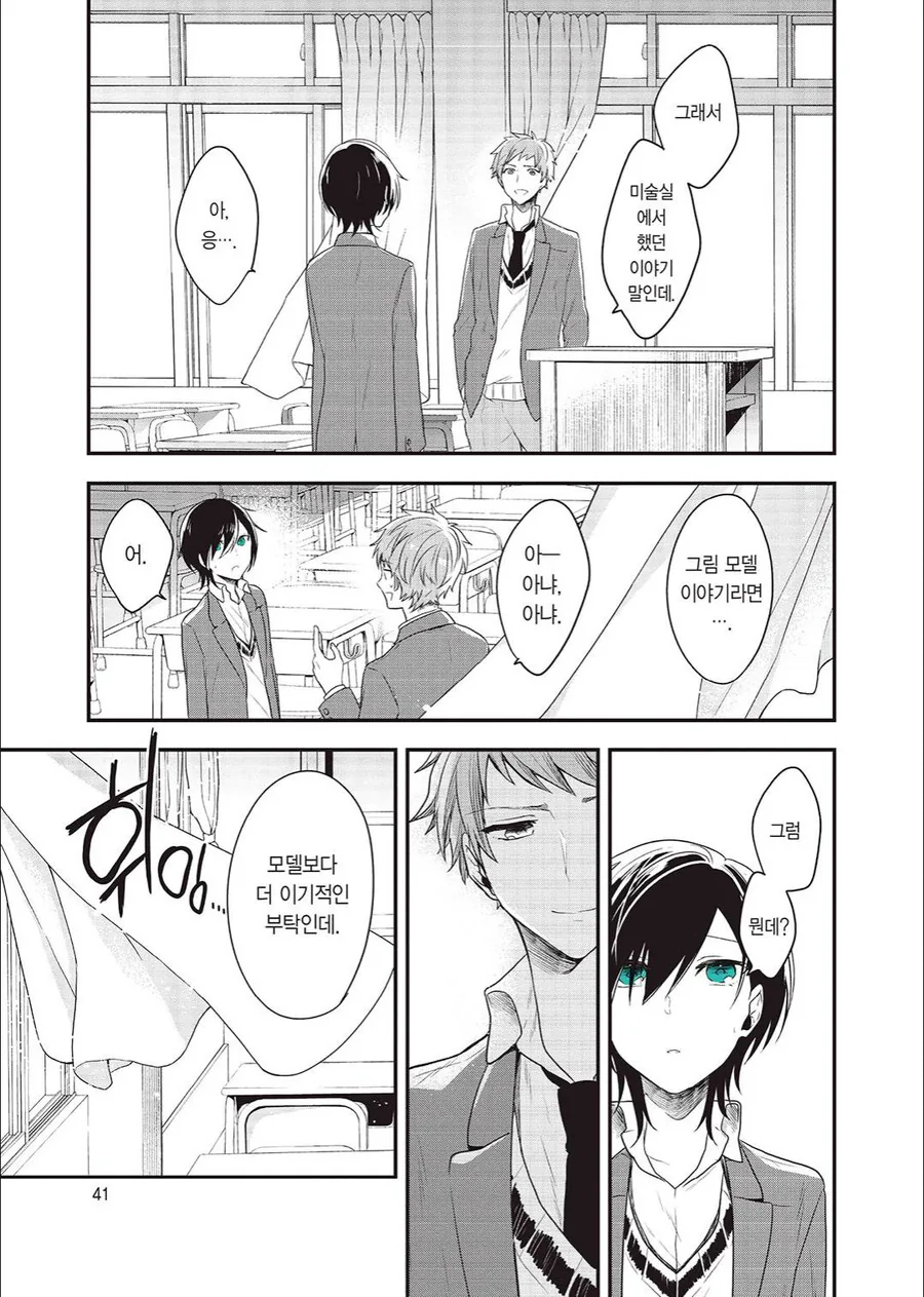 manga_3416443_011_ab009c4a6598.webp