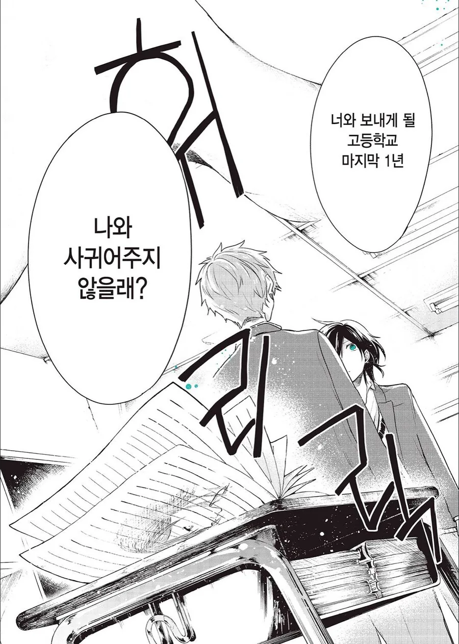 manga_3416443_012_8c52088428a9.webp