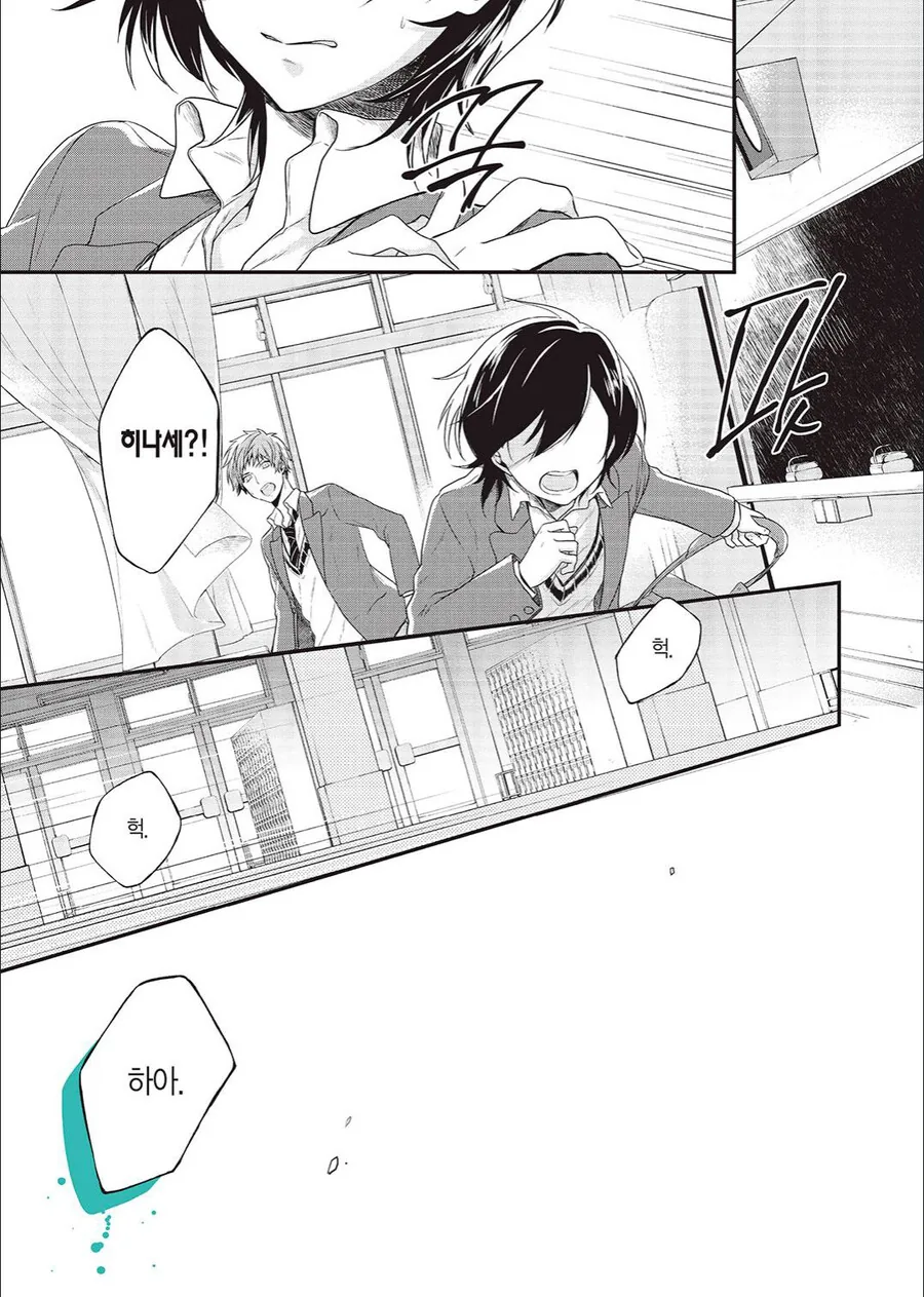 manga_3416443_014_0906d2c67b76.webp