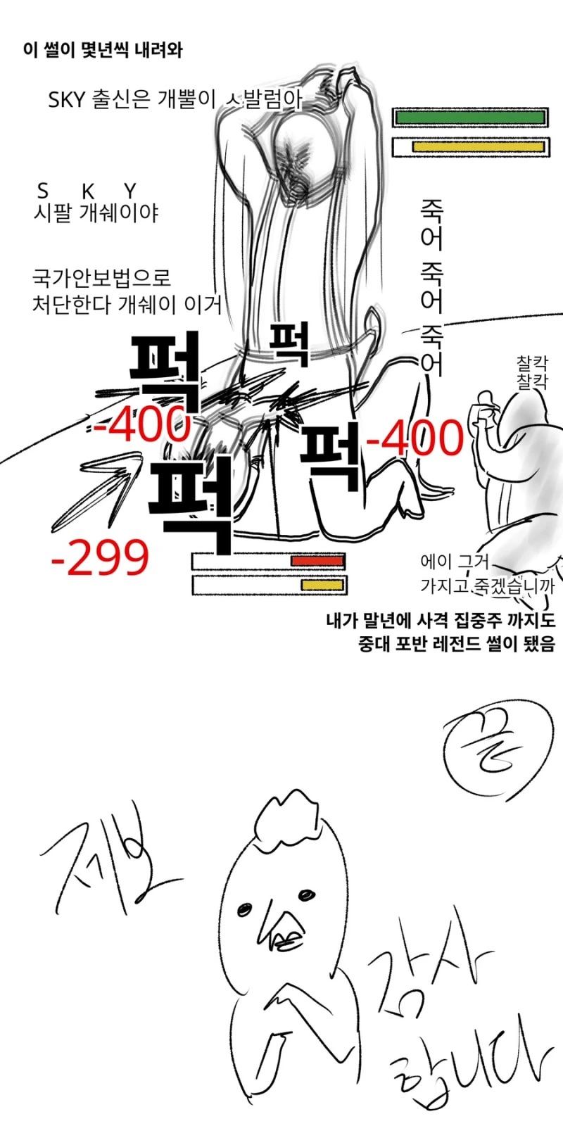 manga_342123_003_1c62a640865c.webp