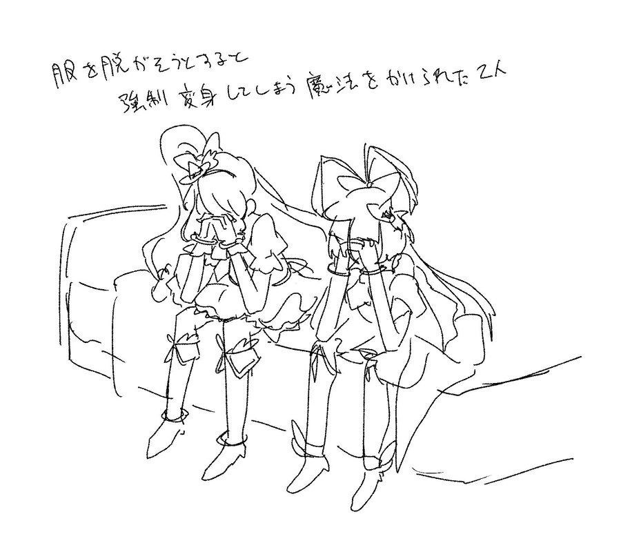 귀멸)신체검사 manga 이미지 15