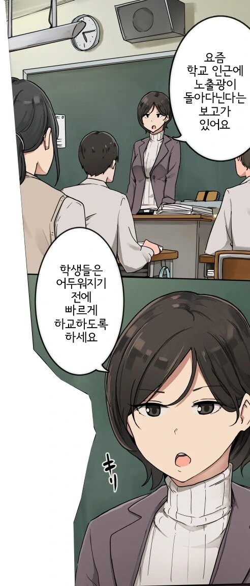 ㅇㅎ) 잠자는 흑잔을 깨운 구다오.manga 대표 이미지