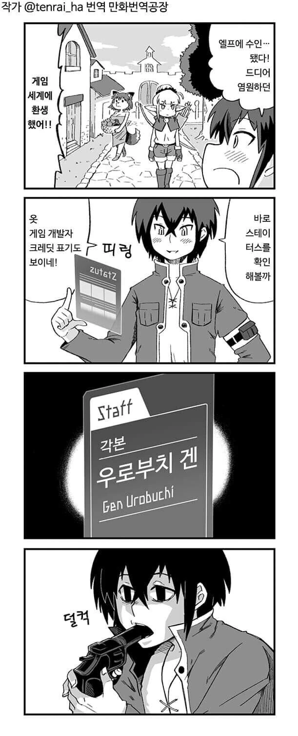 일본 귀족 부잣집에서 곱게 자라온 아가씨 특징.manga 이미지 18