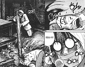 @) 사치코 야마도는.manga 이미지 16
