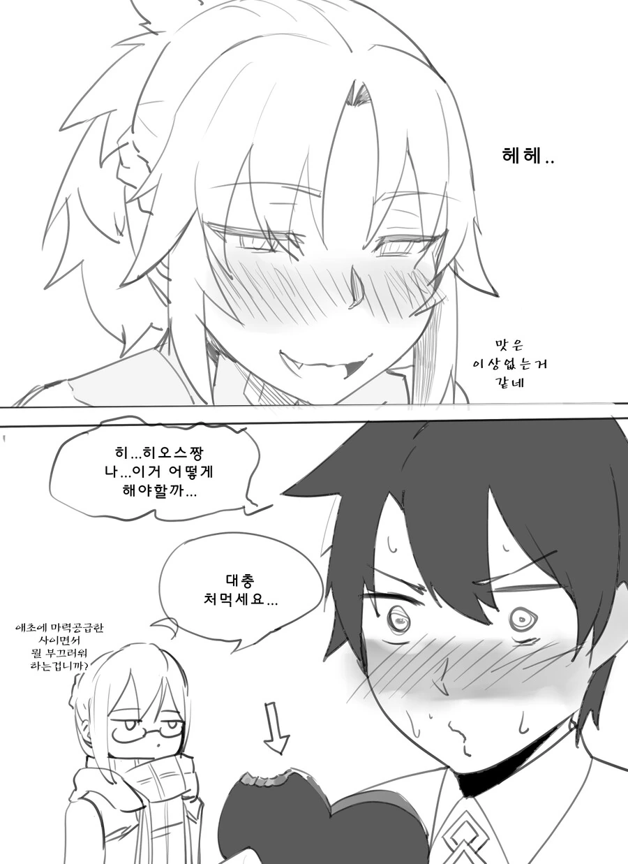manga_343875_003_997bfa3c25e8.webp