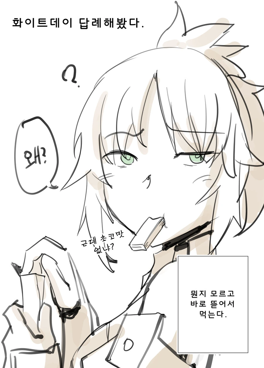 manga_343875_004_d372e7bd80d2.webp