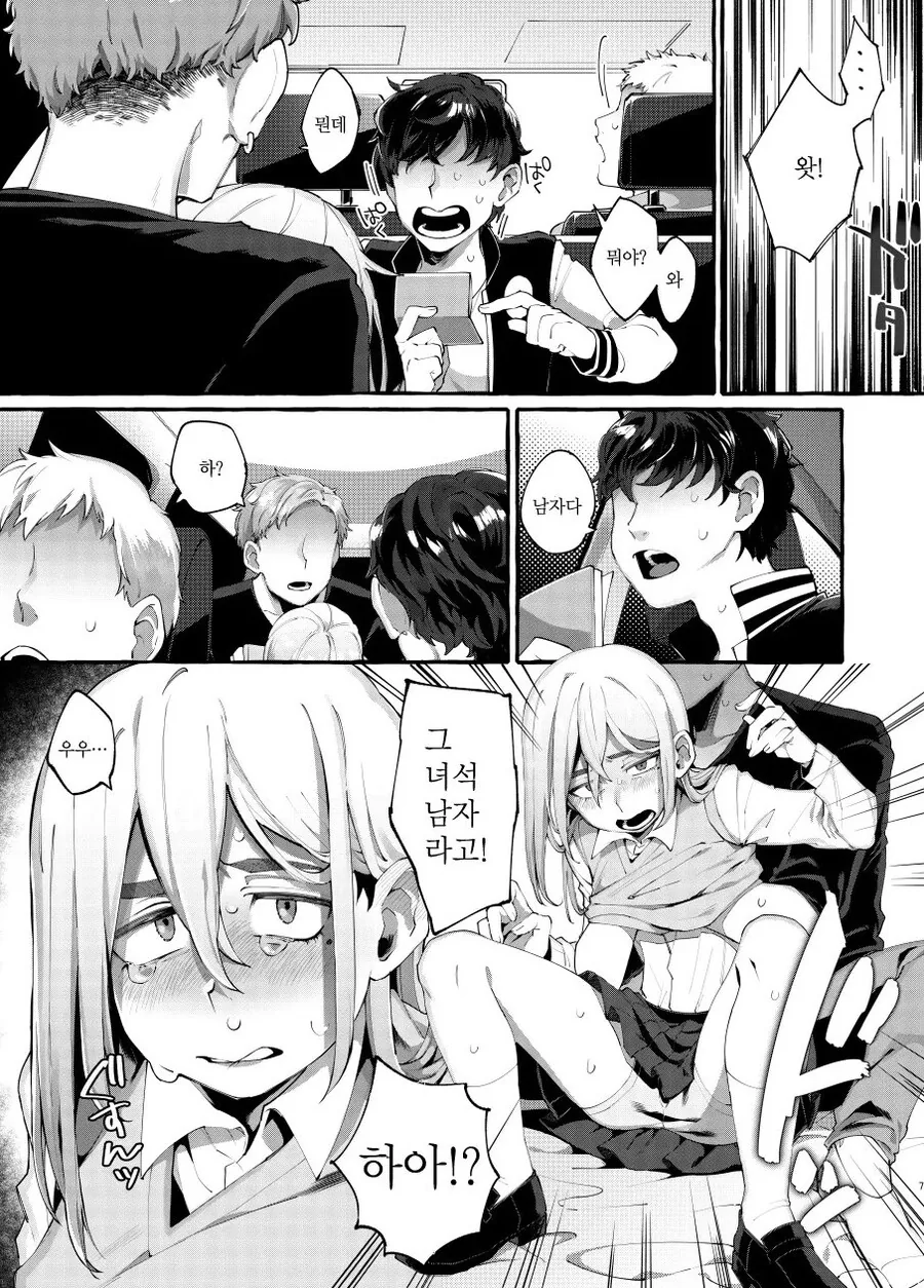 manga_3439382_001_45c645d76430.webp