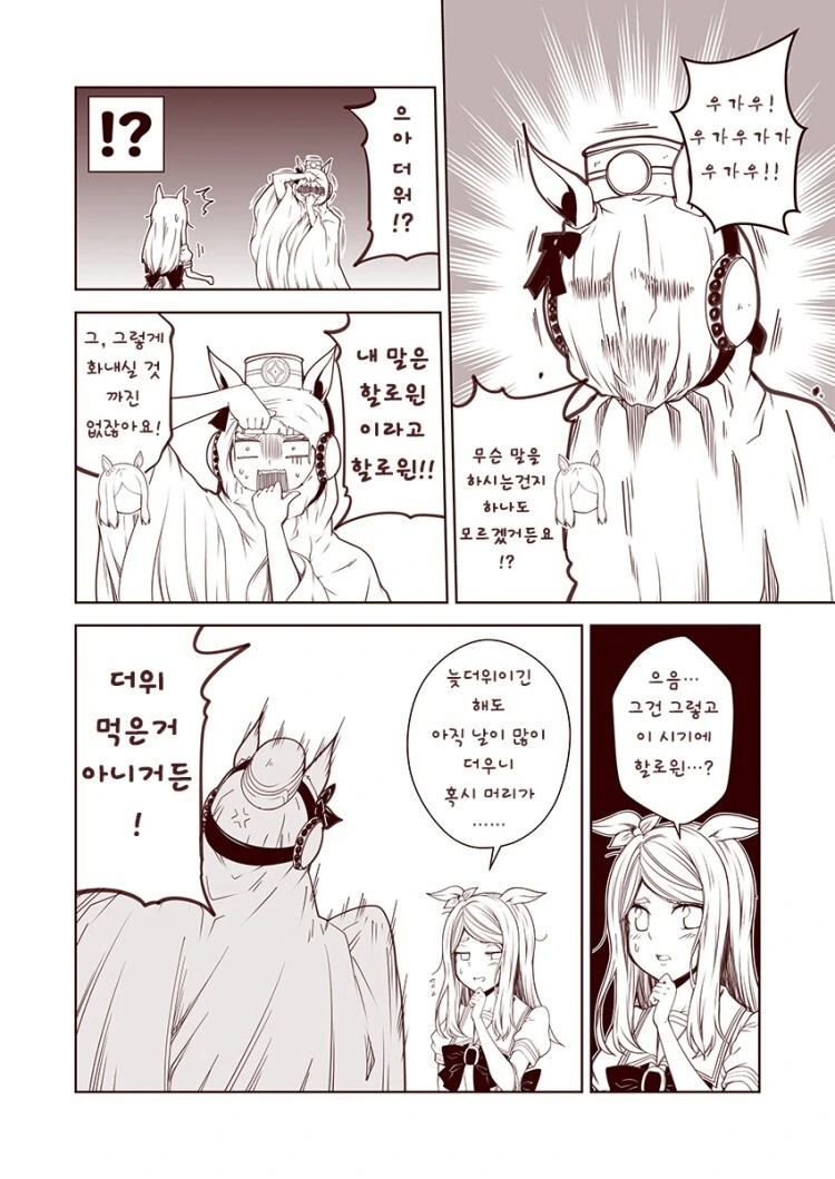 manga_3440351_002_e0039ce6156f.webp